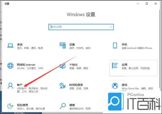 电脑账户密码怎么改？图文详解三种修改方法