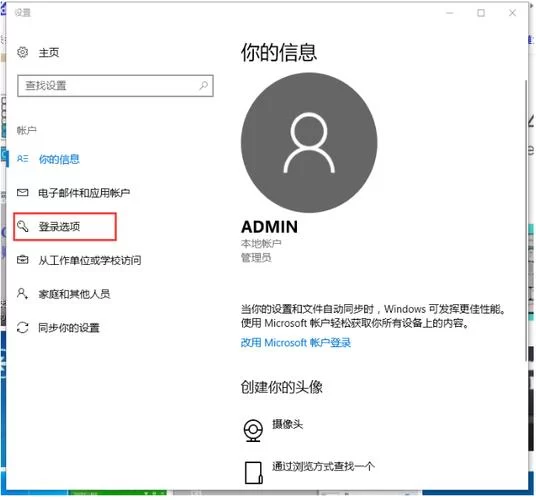 电脑账户密码怎么改？图文详解三种修改方法