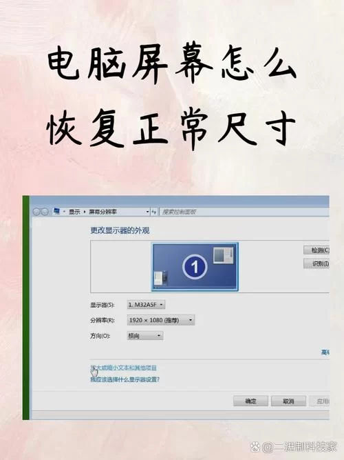 电脑超频导致运行异常？恢复正常的方法都在这