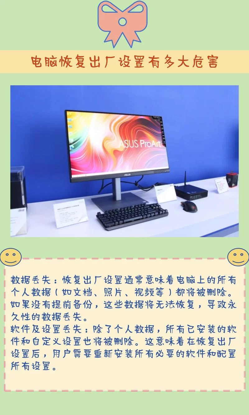 电脑超频导致运行异常？恢复正常的方法都在这