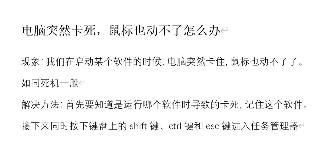 电脑超频导致运行异常？恢复正常的方法都在这