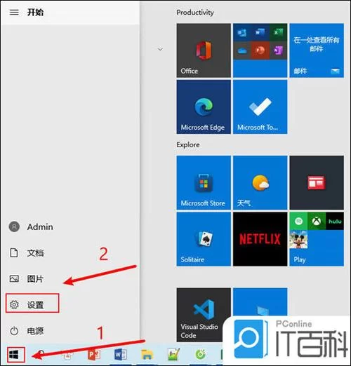 电脑超频导致运行异常？恢复正常的方法都在这