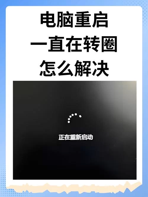 电脑超频导致运行异常？恢复正常的方法都在这