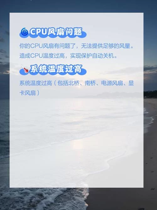 电脑超频导致运行异常？恢复正常的方法都在这