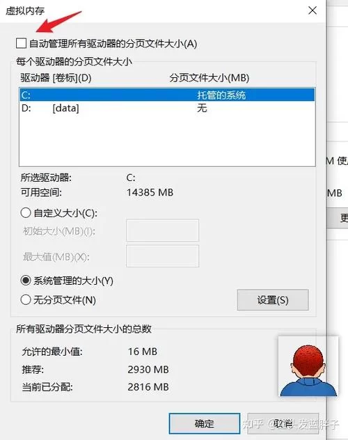 电脑运行太慢？用命令代码快速清理垃圾文件