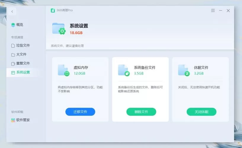 电脑运行太慢？用命令代码快速清理垃圾文件