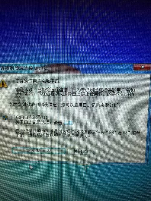 电脑连接失败？远程主机强迫关闭连接原因及修复方案