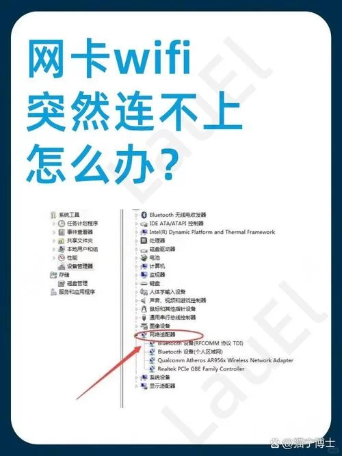 电脑连接失败？远程主机强迫关闭连接原因及修复方案