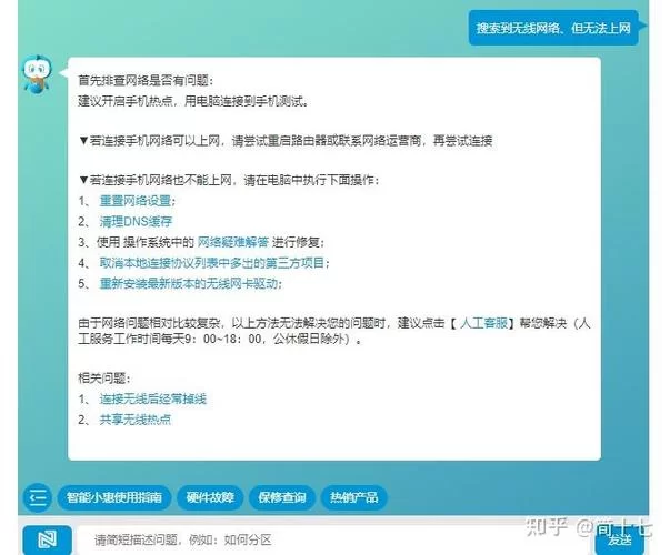 电脑连接失败？远程主机强迫关闭连接原因及修复方案