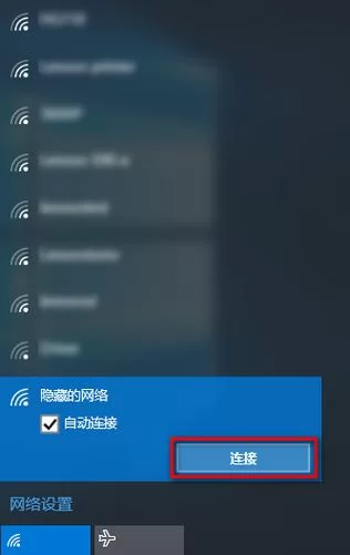电脑连接失败？远程主机强迫关闭连接原因及修复方案