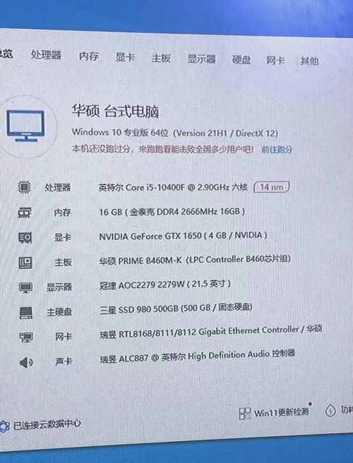 电脑配置选择指南：i5-10400处理器适合哪些人群？