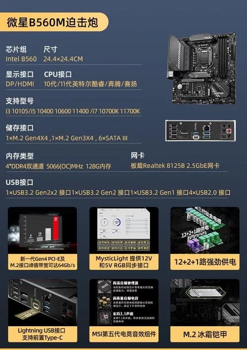 电脑配置选择指南：i5-10400处理器适合哪些人群？