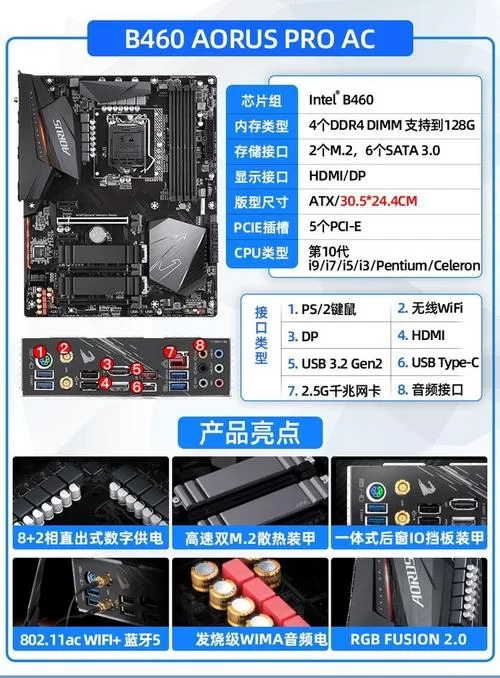 电脑配置选择指南：i5-10400处理器适合哪些人群？