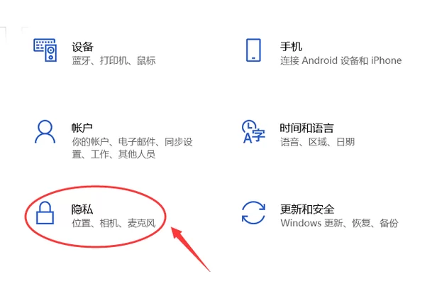 电脑麦克风被占用怎么解决？实用技巧分享
