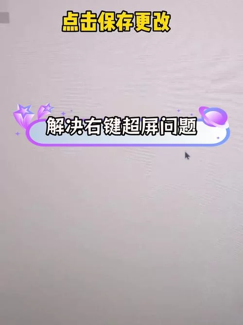 电脑鼠标指针怎么设置？教你轻松修改鼠标指针样式