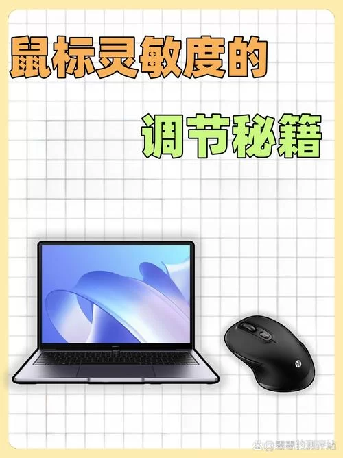 电脑鼠标指针怎么设置？教你轻松修改鼠标指针样式
