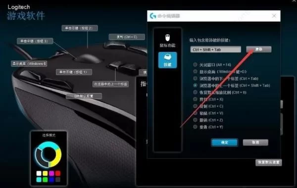 电脑鼠标灵敏度怎么调？Win10/11系统详细设置教程