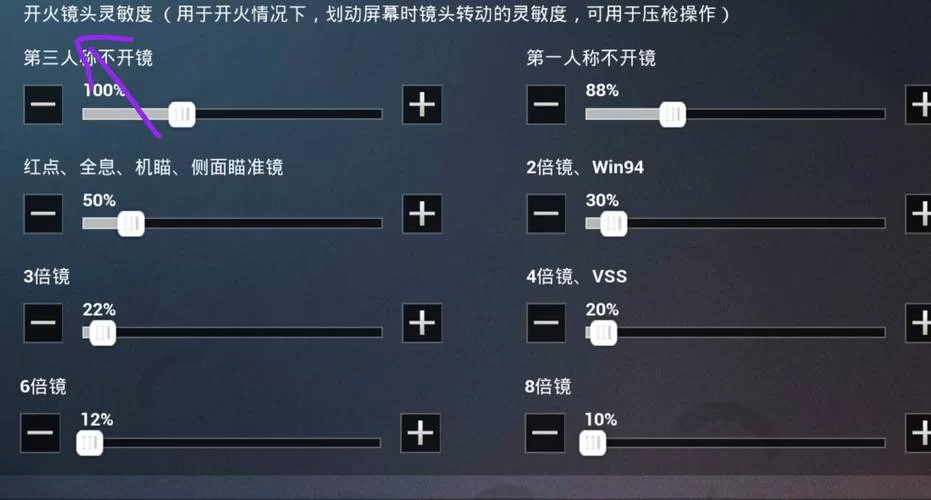 电脑鼠标灵敏度怎么调？Win10/11系统详细设置教程