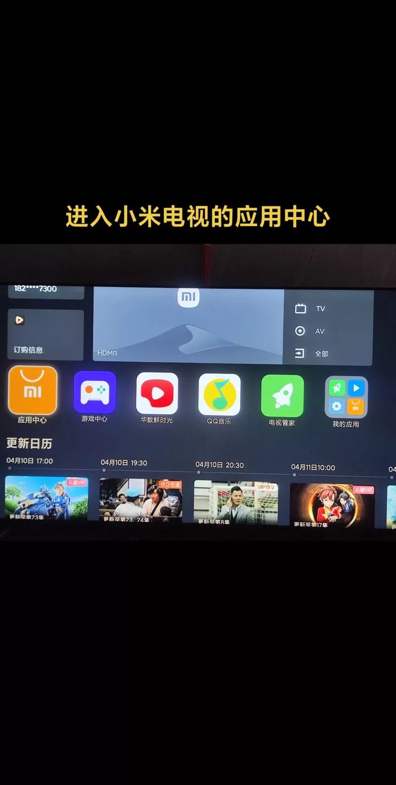 电视家官网首页：告别电视盒子，手机电脑也能看直播