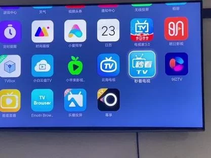 电视家官网首页：告别电视盒子，手机电脑也能看直播