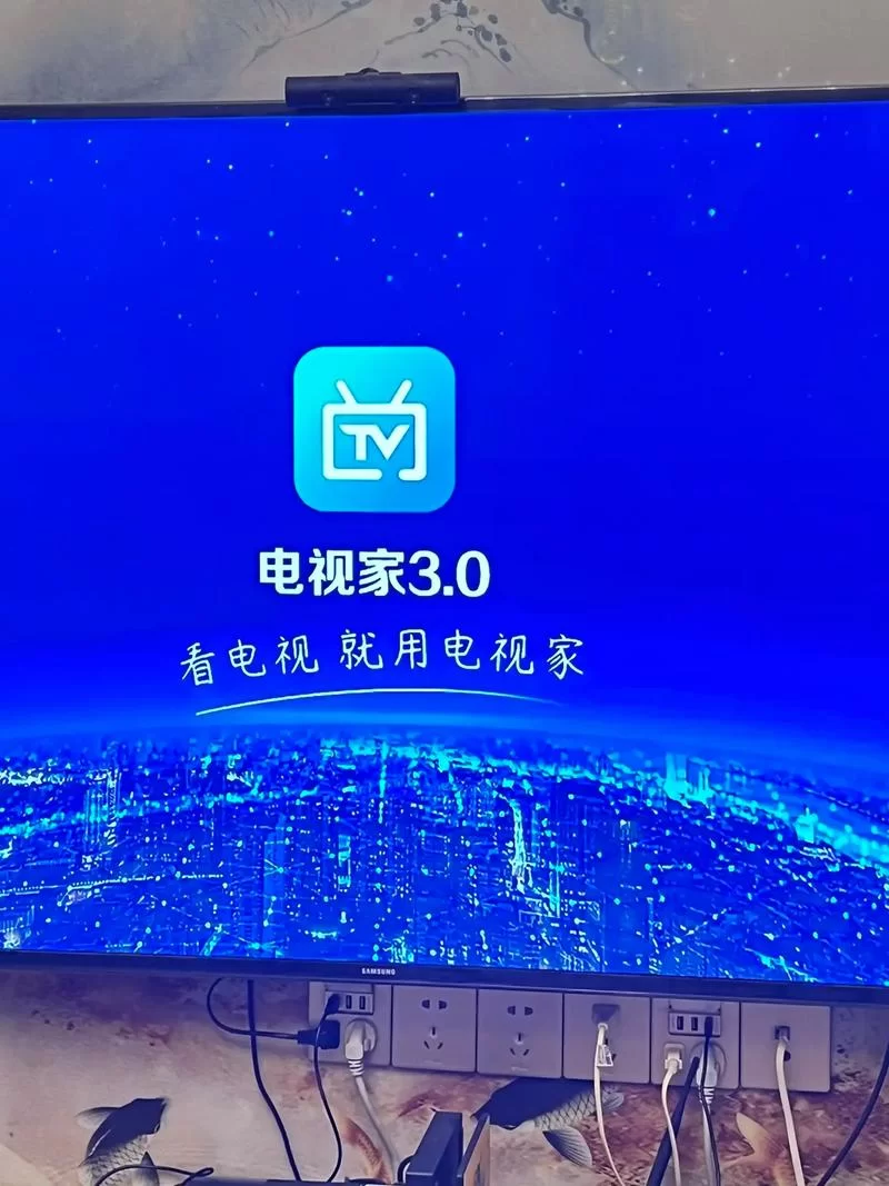 电视家官网首页：告别电视盒子，手机电脑也能看直播