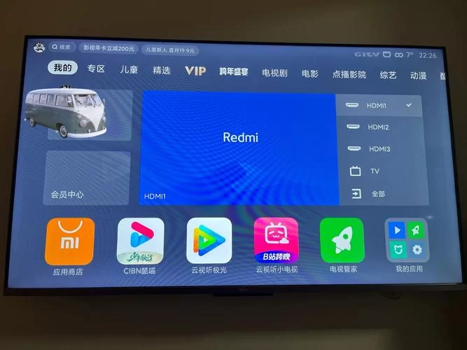 电视家官网首页：告别电视盒子，手机电脑也能看直播