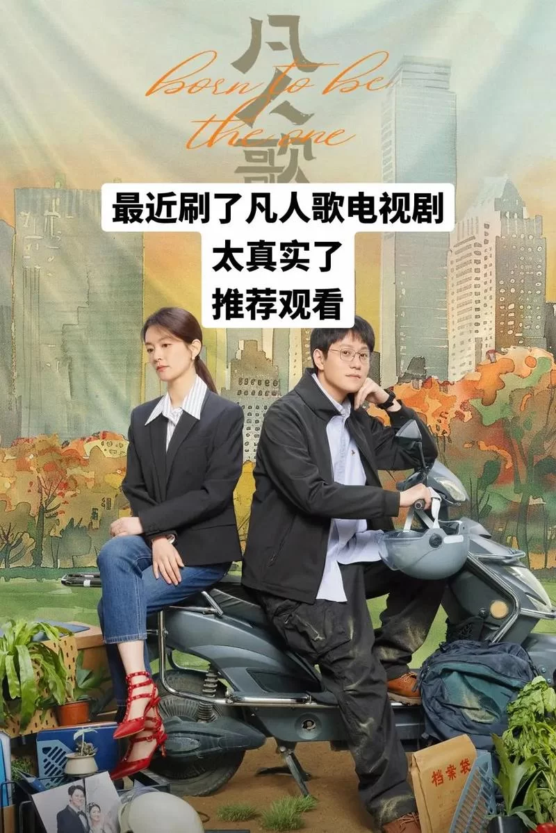 电视节目里的动人诗篇：感受艺术魅力