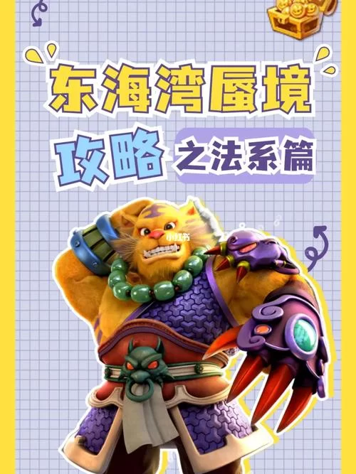 电音超跑手游攻略：轻松通关，技巧全掌握！