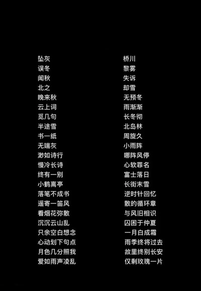 男生游戏名字大全：好听又霸气的名字推荐