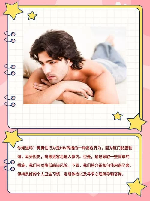 男男嘿咻：关于男同性恋性行为的常见疑问解答