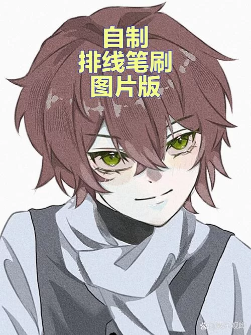 画世界笔刷免费获取！丰富资源，助你创作精美作品