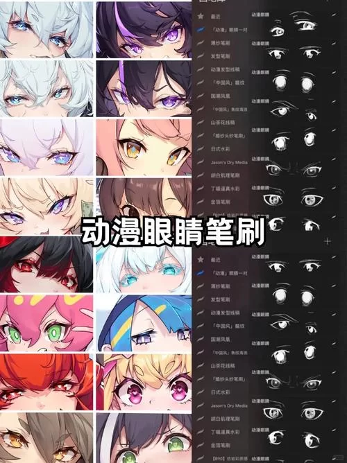 画世界笔刷免费获取！丰富资源，助你创作精美作品