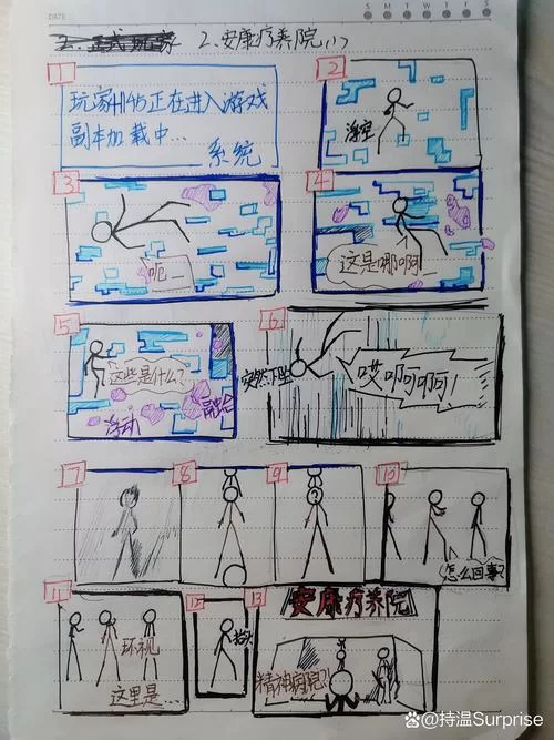 画个火柴人2下载地址：安全可靠的下载资源推荐