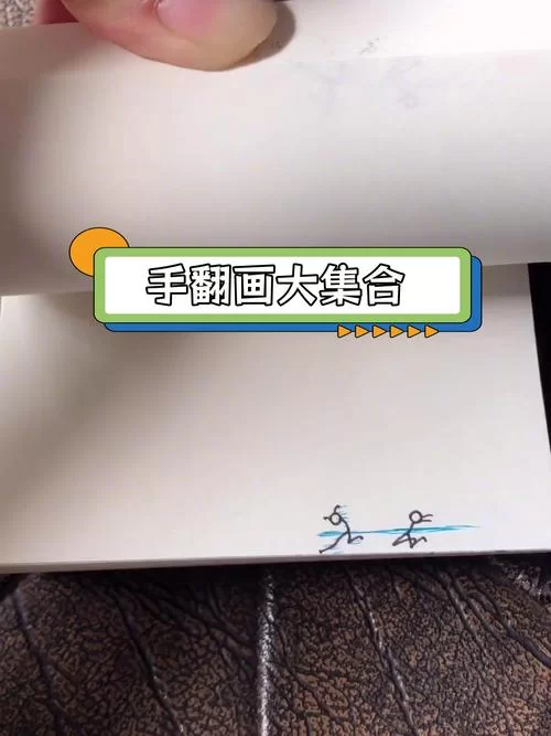 画个火柴人2攻略秘籍：轻松过关不再卡关