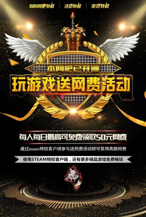 畅游VIP会员权益详解：游戏特权及更多惊喜