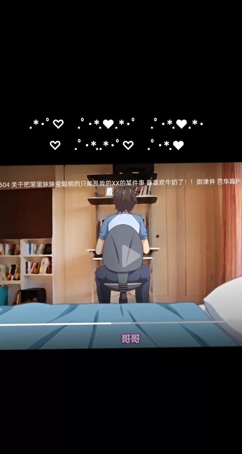 番号在哪里可以观看？安全可靠的查找方法