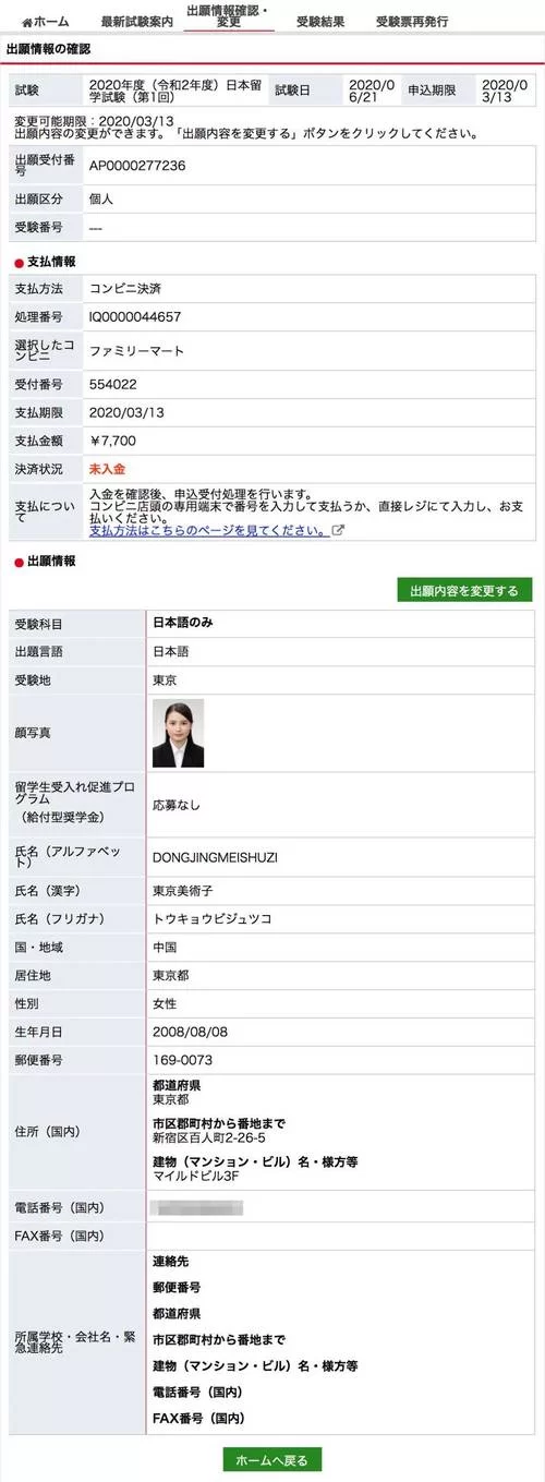 番号在哪里可以观看？安全可靠的查找方法