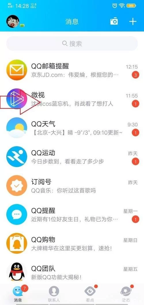番号在哪里可以观看？安全可靠的查找方法