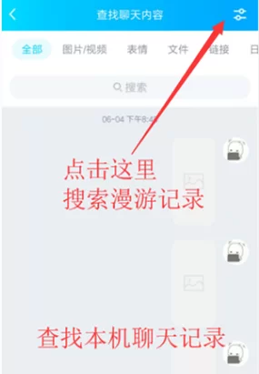 番号在哪里可以观看？安全可靠的查找方法