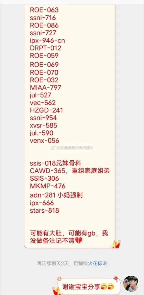 番号在哪里可以观看？安全可靠的查找方法
