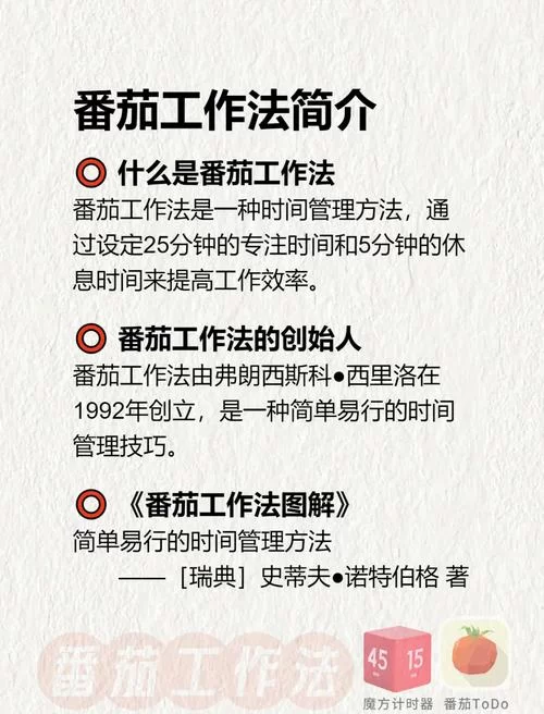 番茄修改器下载安装教程及功能详解