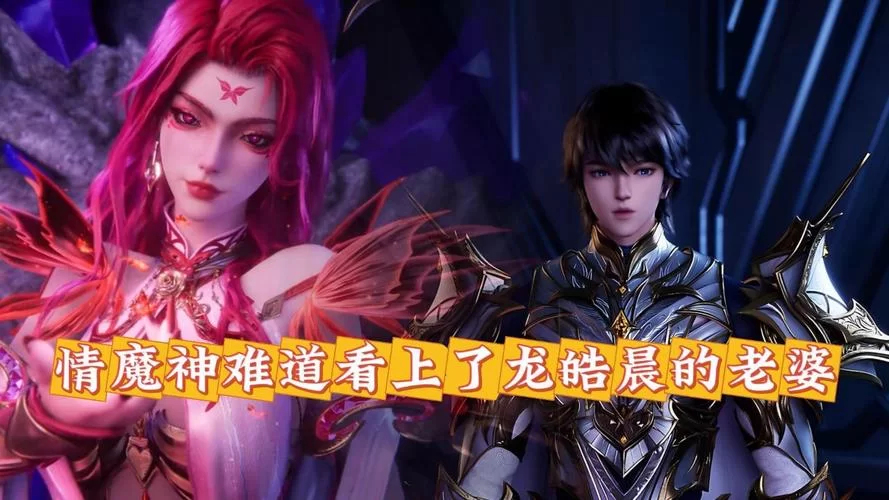 疑问解答：神印王座究竟有几个女主？剧情暗示了什么？