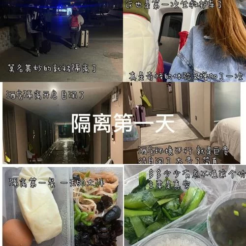 疫情隔离14天没钱，隔离费用如何解决？权威解答来了