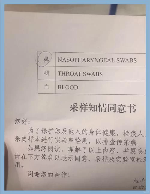 疫情隔离14天没钱，隔离费用如何解决？权威解答来了