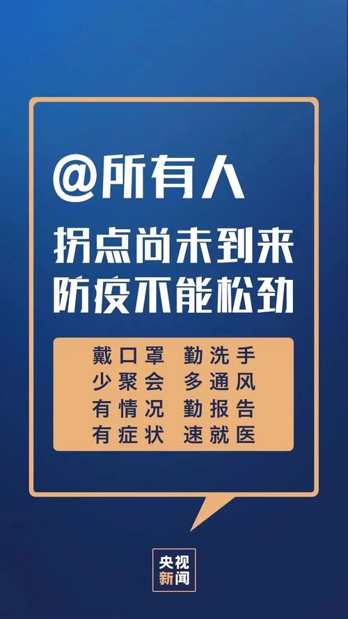 疫情隔离14天没钱，隔离费用如何解决？权威解答来了
