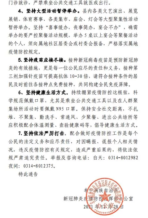 疫情隔离14天没钱，隔离费用如何解决？权威解答来了