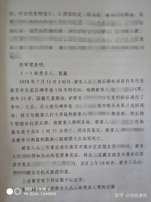 疯狂公交车司机最终怎么判？一审死刑二审结果如何？