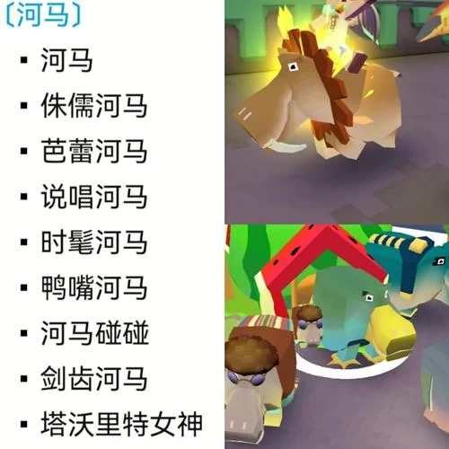 疯狂动物园丛林隐藏动物在哪里？这份地图带你轻松发现