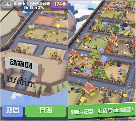 疯狂动物园内置修改器：玩转游戏，轻松变强