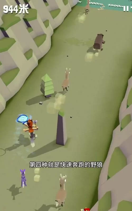 疯狂动物园山脉隐藏动物：你不知道的捕捉秘密